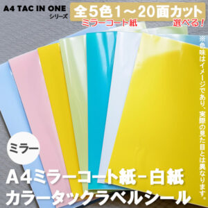 SHS--TS-A4_A4TACINONE-colormilercoat-